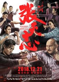 Ҷ���⴫������־[��Ӱ��˵]