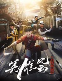 Ӣ�۷���֮�廢����