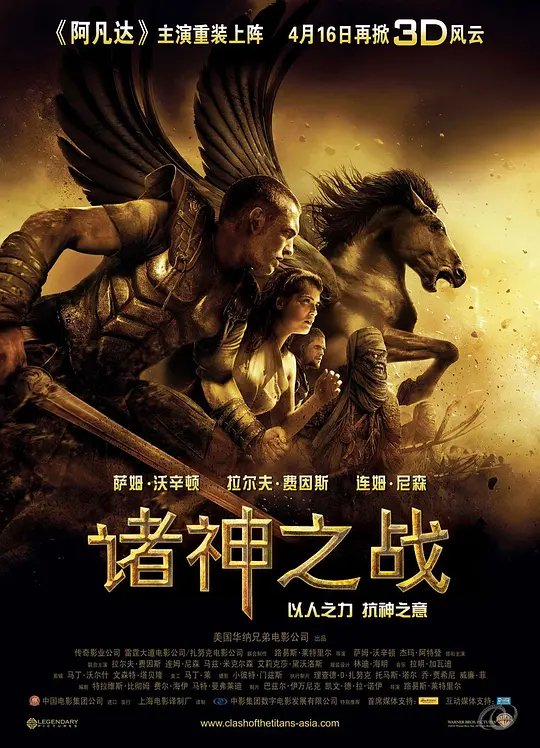 ����֮ս��Ӱ�ӽ�˵��