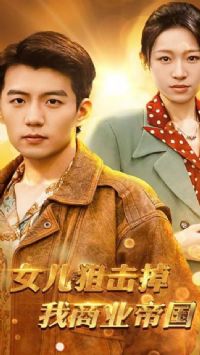 Ů���ѻ����ҵ���ҵ�۹�