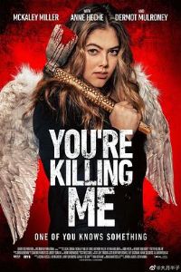 ��ɱ���ҡ�Ӱ�ӽ�˵��