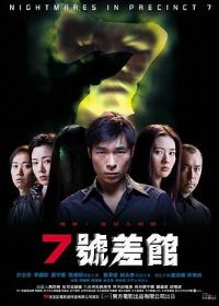 7�Ų�ݡ�Ӱ�ӽ�˵��