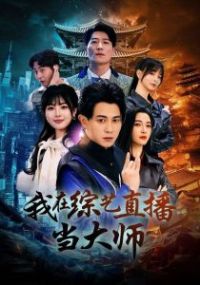 ��������ֱ������ʦ