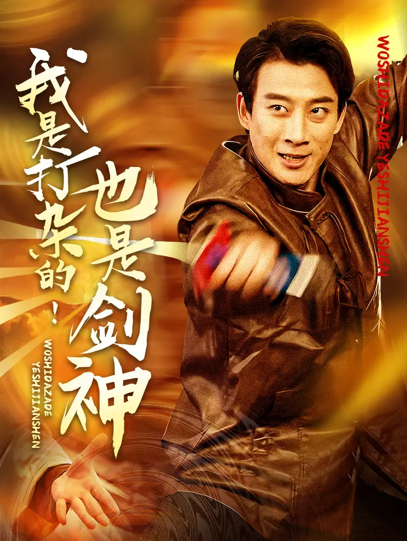 ���Ǵ��ӵ�Ҳ�ǽ���