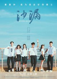 ɳ©[��Ӱ��˵]