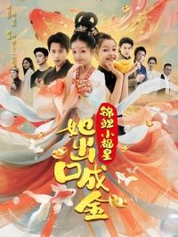 ����С���������ڳɽ�