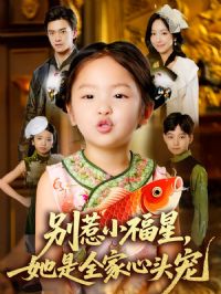 ����С��������ȫ����ͷ��