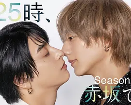 25ʱ��������ڶ���