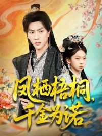 ������ͩǧ��Ϊŵ