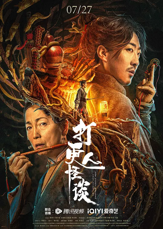 ����˹�̸��Ӱ�ӽ�˵��