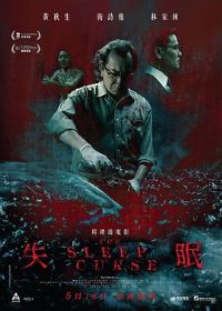 ʧ��[��Ӱ��˵]