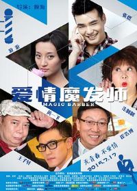 ����ħ��ʦ2015