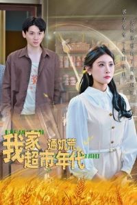 �Ҽҳ���ͨ�������