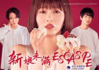 ����δ��ESCAPE