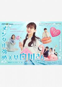 ����ǿ�����Ů�״�