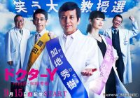 Yҽ�������ҽ���ӵ�������3��