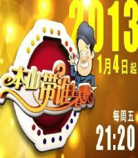 ��ɽ��˭�ϴ���