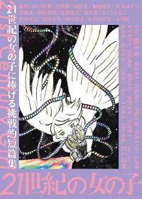 21����Ů��