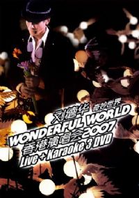 刘德华:奇妙世界2007香港演唱会