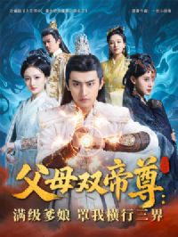 ��ĸ˫���������������Һ�������