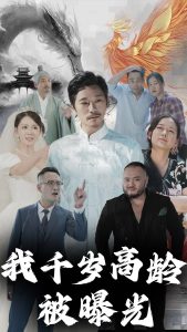 ��ǧ����䱻�ع�