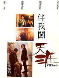 ���Ҵ�����1989