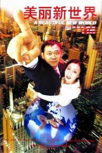 ���������硾Ӱ�ӽ�˵��