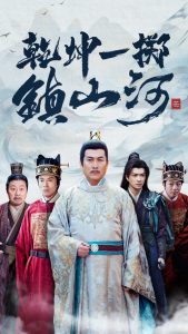 Ǭ��һ����ɽ��