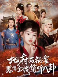 �°棺�ظ����������ǵ�ȫ��͵������