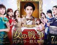 Ů�˵�ս����������ɱ���¼���