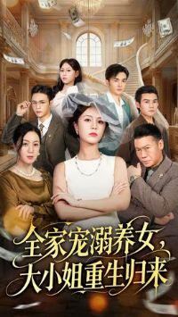 ȫ�ҳ�����Ů����С����������