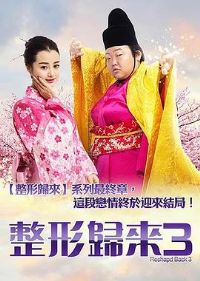 ���ι���3��ǰ������