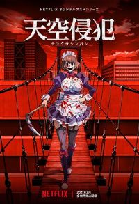 ����ַ�[��Ӱ��˵]