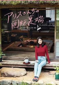 ����˿С��ҵĵ�¯�Ա�