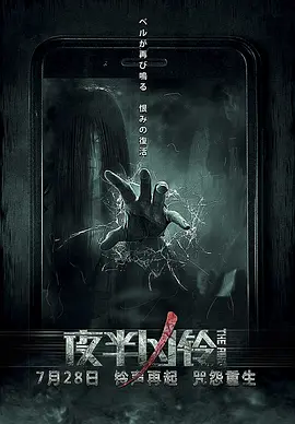 ҹ������[��Ӱ��˵]