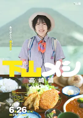 ��ɽ�� ����ƪ