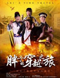 ���ӵĴ�Խ֮��