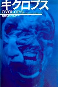 ������ħ[��Ӱ��˵]