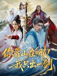 �㿿ɽ���ģ���ֻ��һ��