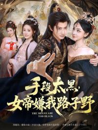 �ֶ�̫�ڣ�Ů������·��Ұ