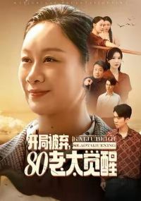 ���ֱ�����80��̫����