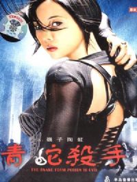 ����ɱ��