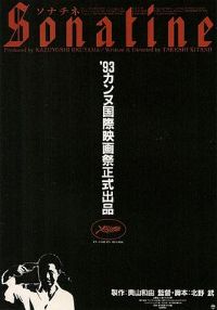 ������ ���ʥ���[��Ӱ��˵]