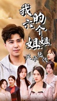 �ҵ��������绪����