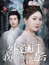 ���ҽ��ţ���ת���ļ޵��ʺ�