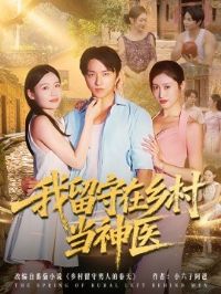 ����������嵱��ҽ