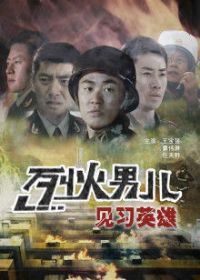 �һ��ж�֮��ϰӢ��