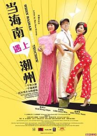 ���������ϳ���