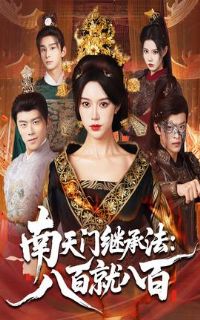 �����ż̳з��˰پͰ˰�