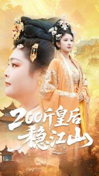 ��ʺ��Ƚ�ɽ